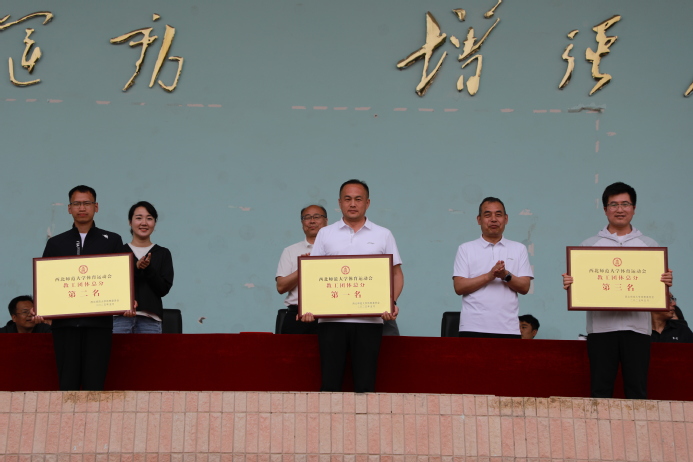 西北师大2025年体育运动会圆满闭幕