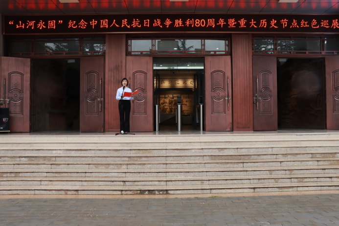 “山河永固”纪念中国人民抗日战争胜利80周年暨重大历史节点红色...