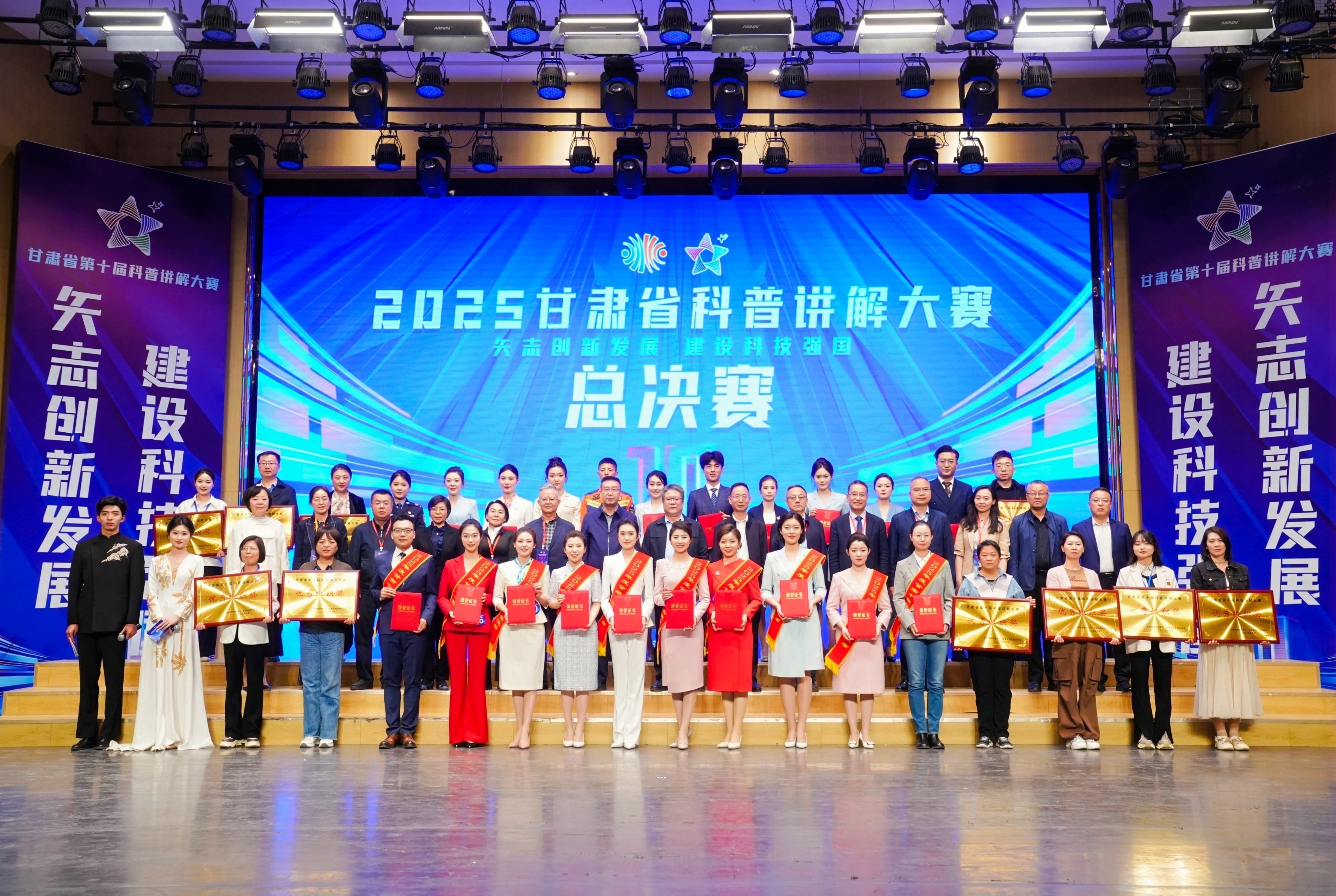 甘肃省第十届科普讲解大赛决赛在西北师大举行