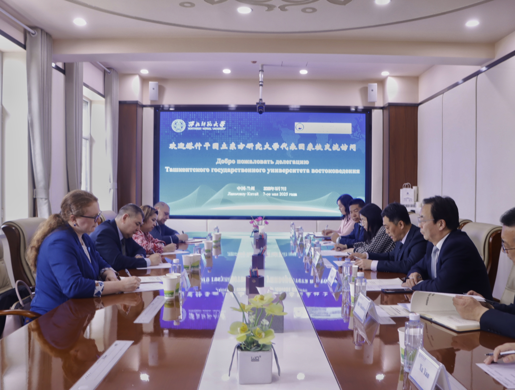 乌兹别克斯坦塔什干国立东方研究大学代表团来校交流座谈   